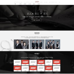 專業攝影服務攝像網站模板 構建視覺藝術的數字門戶